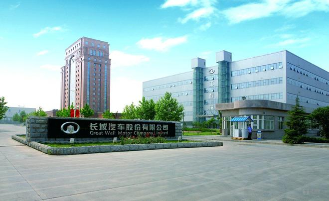 来源：长城汽车
