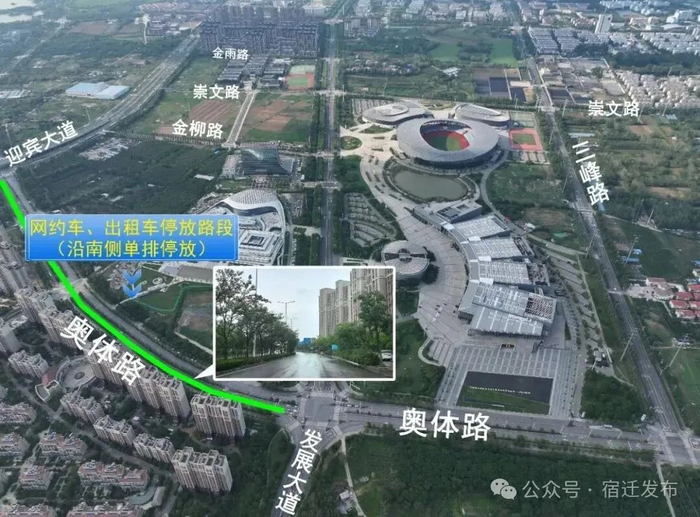 △网约车、出租车沿奥体路南侧单排停放