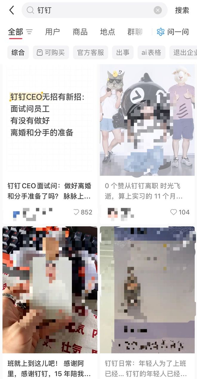 来源：某平台截图