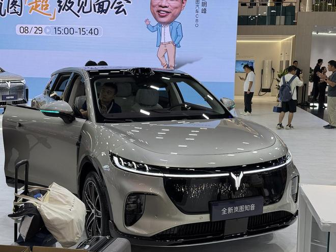 ▲新款岚图知音