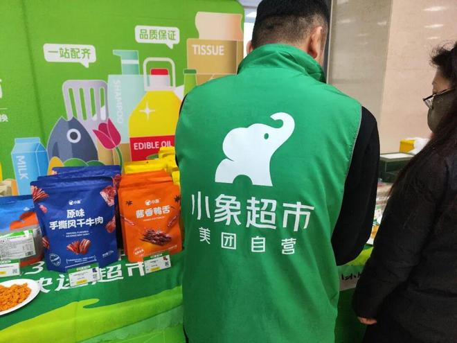 来源：视觉中国