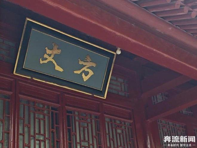 方丈室门口原有的“永信”藏头对联已移除