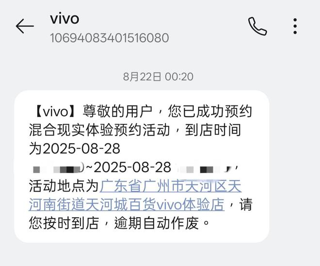 图片来源：雷科技