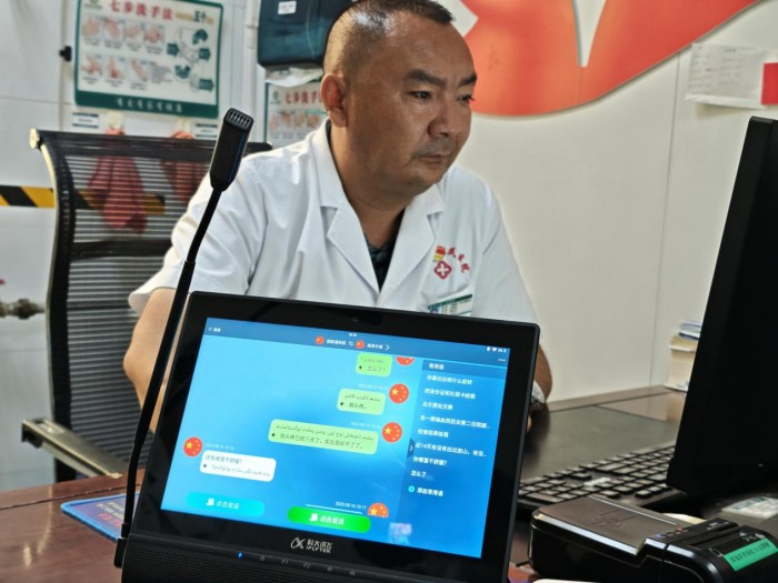 新疆和田地区皮山县人民医院诊室内的翻译器