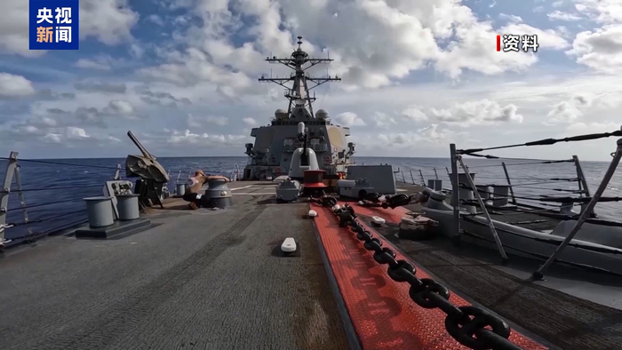 古巴譴責美國在加勒比海域進(jìn)行侵略性軍事部署