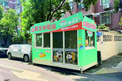 蓁巷依托街角活动用房，推出开学季活动。 市建委供图