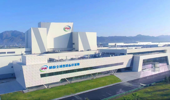 伊利奶粉全球制造标杆基地