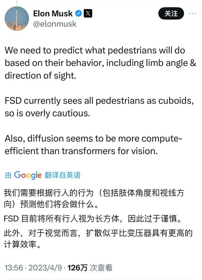 （图源：X平台）