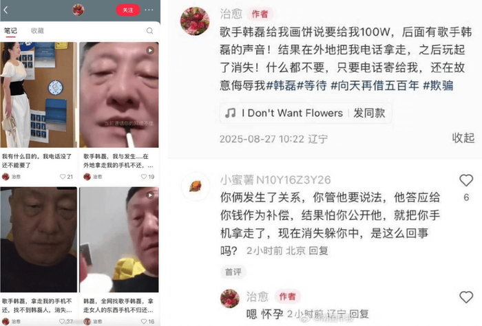 图源：南国早报