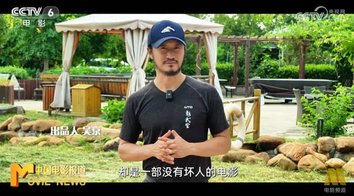 封面图 | CCTV6《中国电影报道》