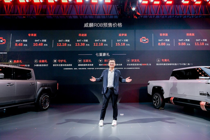 RELY 威麟皮卡品牌事业部营销总经理  程辉