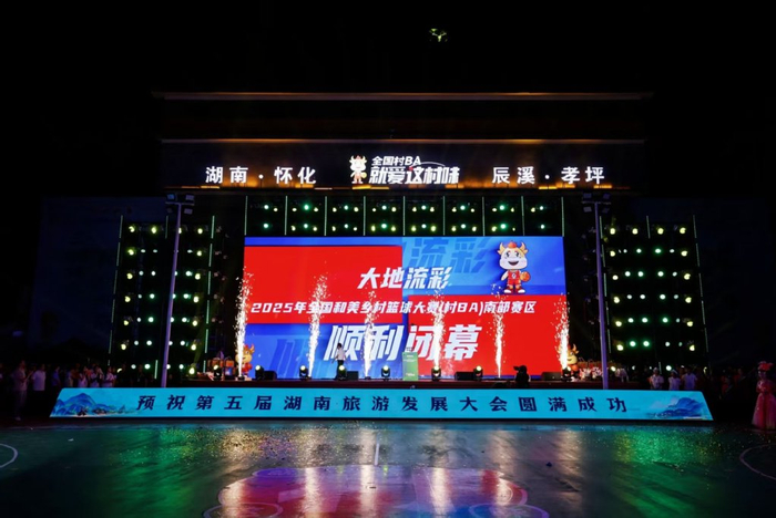 孝坪镇爱国村篮球场舞台。