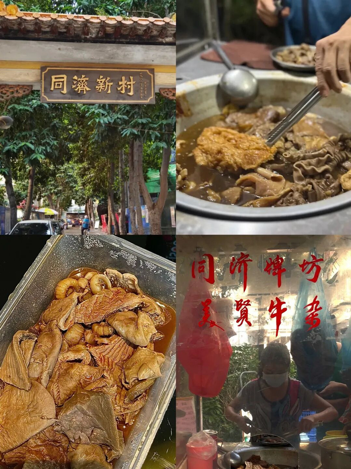 图源：网友@Food鎏鈾