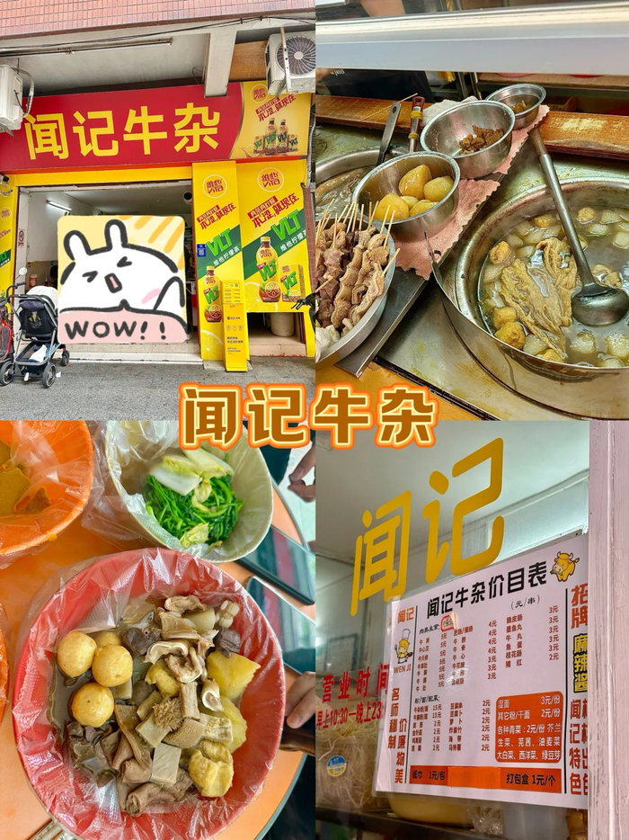 图源：网友@Alin