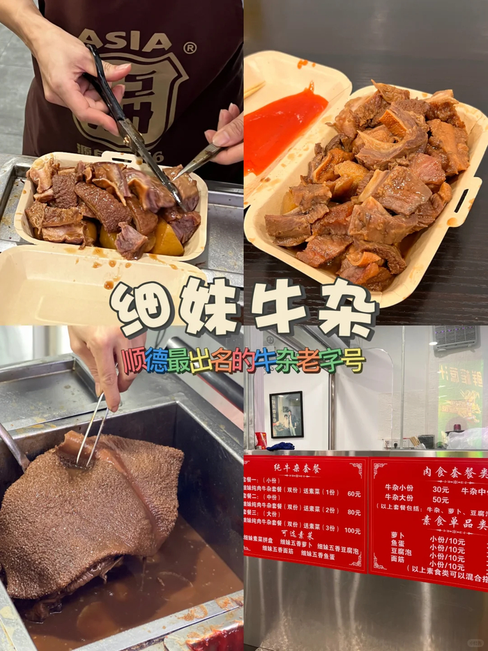 图源：网友@冰柠姜乐