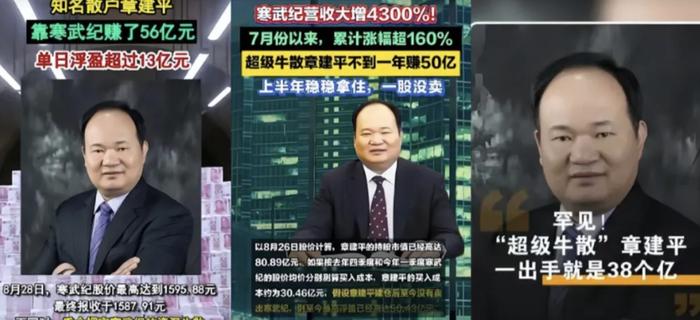 　图据微博
