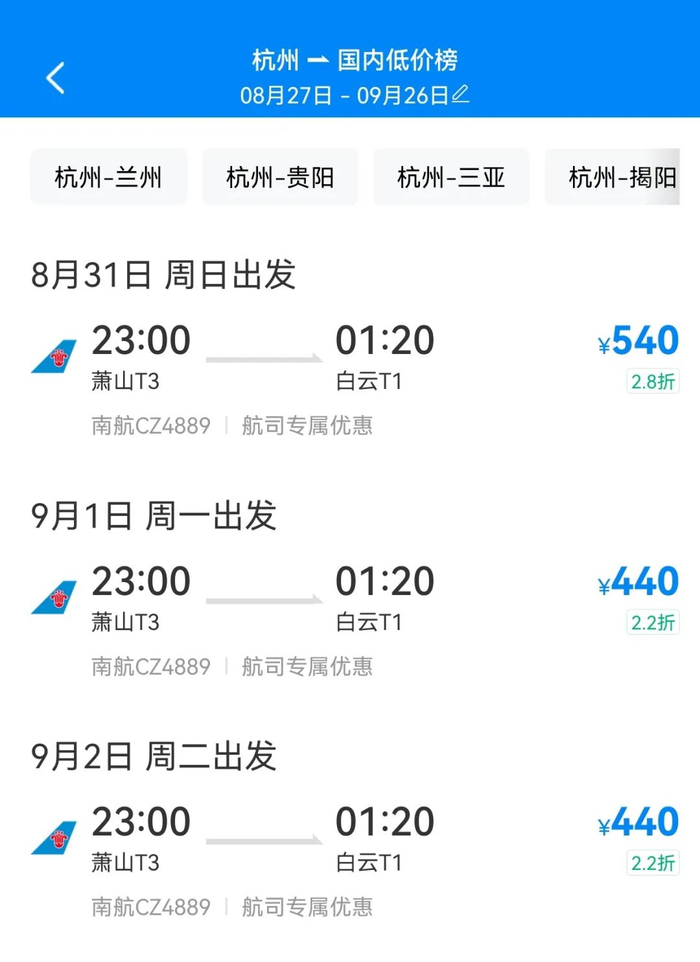 相关APP截图
