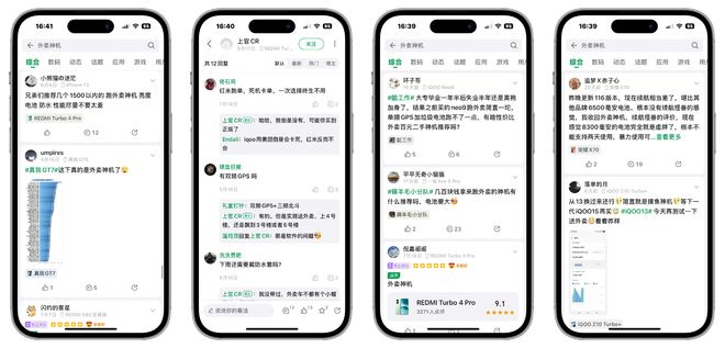 图源：酷安