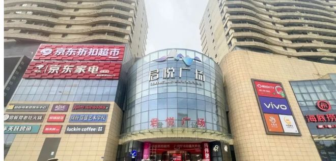 京东布局折扣超市。图源：京东