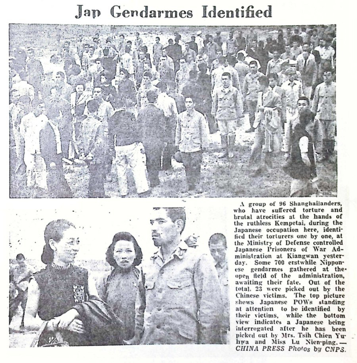 ?上海審判期間媒體對公眾指認戰犯的報道（資料照片）