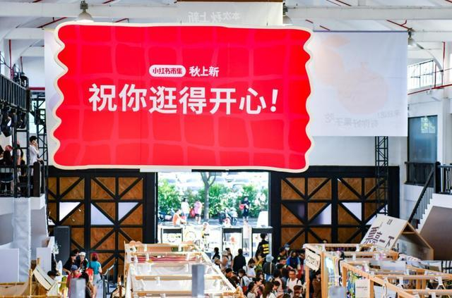 “市集”将持续4天。受访者供图