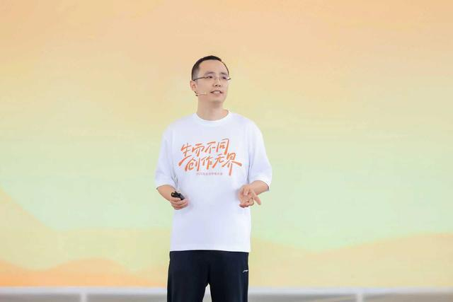 快手科技创始人、董事长兼首席执行官程一笑。主办方供图