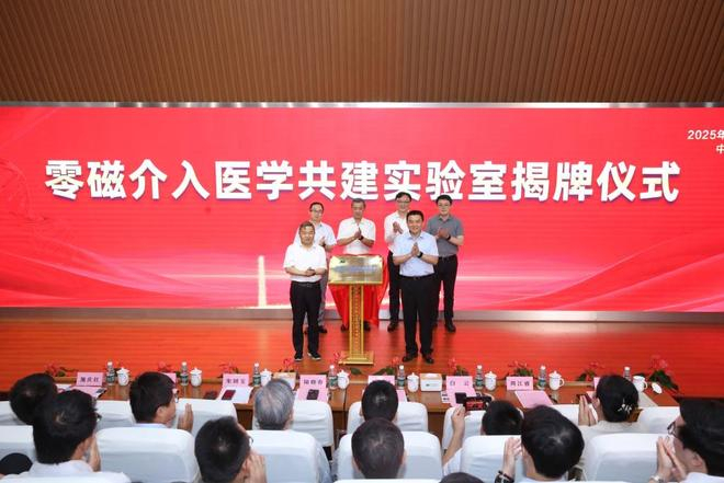 揭牌仪式现场。复旦大学附属浦东医院 供图