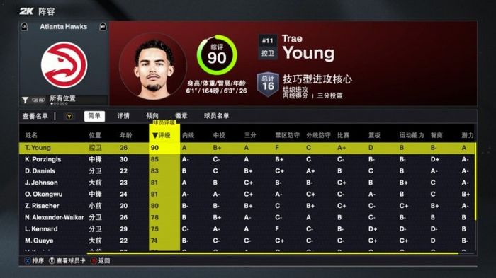 德国仍是冲金热门？“魔术双峰”攻防兼备，单节净胜21分锁定胜局！