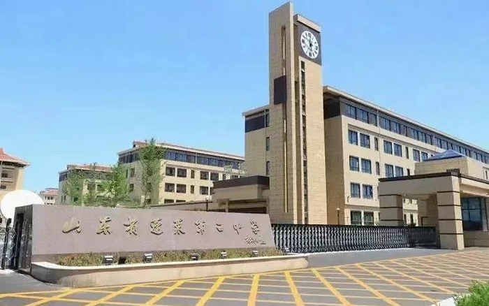 ▲资料图：涉事学校大门。图/微信公众号“山东省蓬莱第二中学”