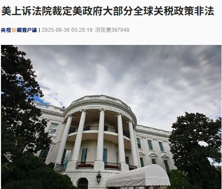 图片来源：央视新闻