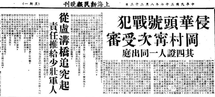 ?上海審判期間媒體的報道（資料照片）