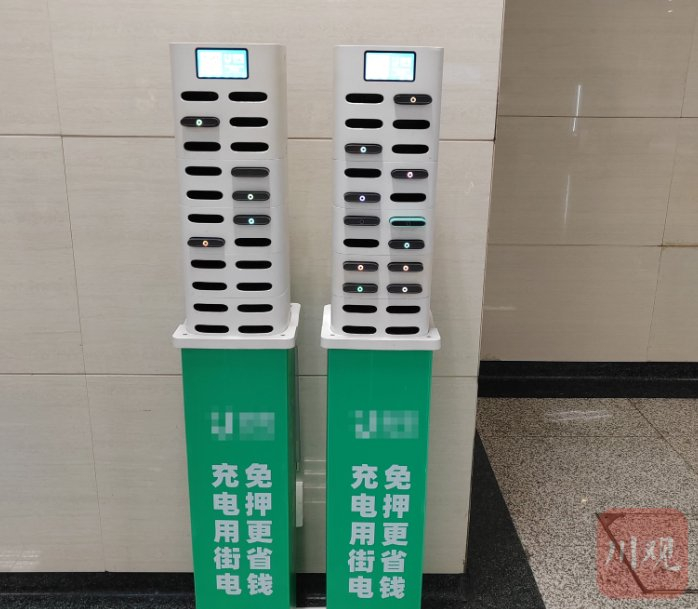 成都地铁站的共享充电宝