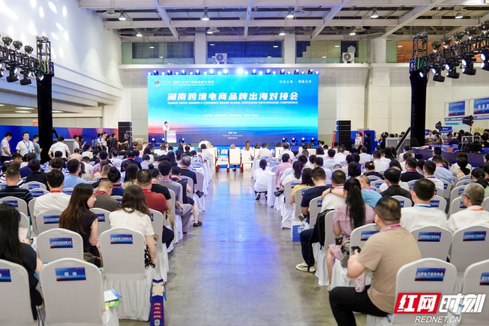 8月29日，2025湖南（長(cháng)沙）跨境電商交易會(huì )在湖南國際會(huì )展中心啟幕。出海長(cháng)沙