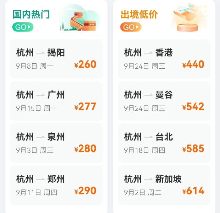 相关APP截图
