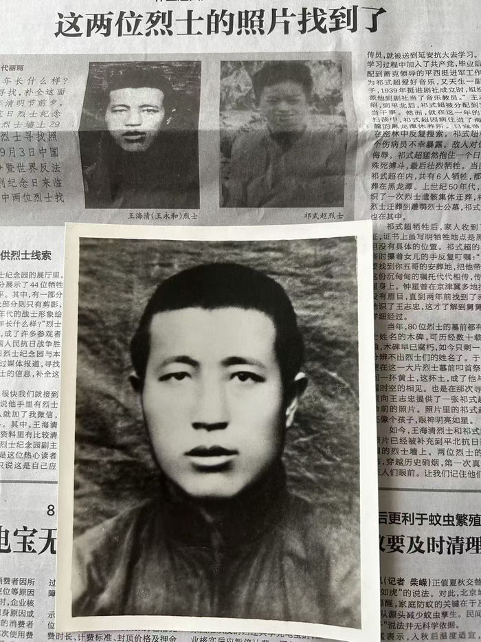 “補全這面烈士墻”的故事仍在續寫(xiě)！兩位烈士找到親人