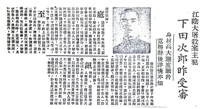 ?上海審判期間相關(guān)媒體的報道（資料照片）