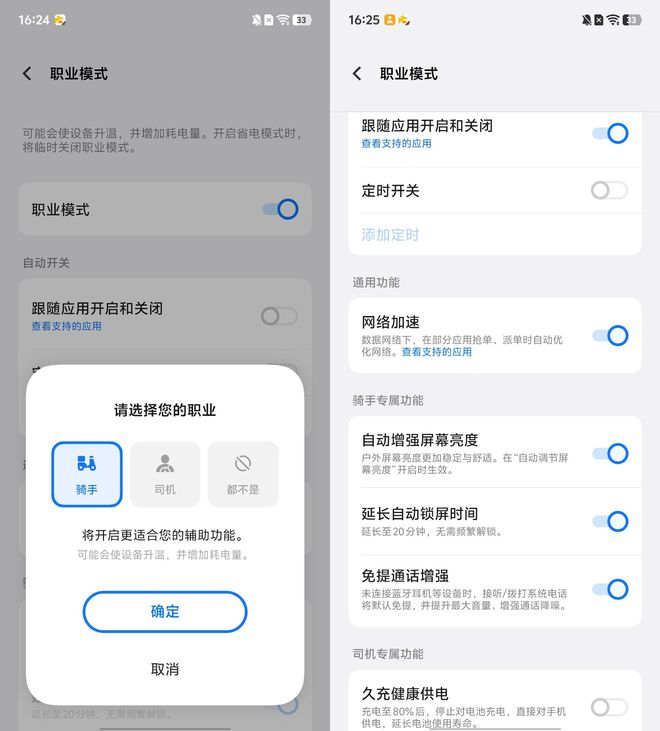 图源：雷科技