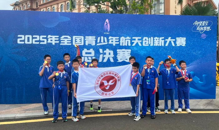 图源：福田教育