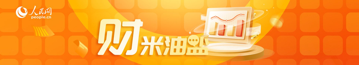 財米油鹽｜具身智能，“吃”得好、更聰明