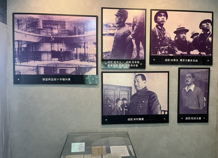 “十字樓”三樓的戰犯照片