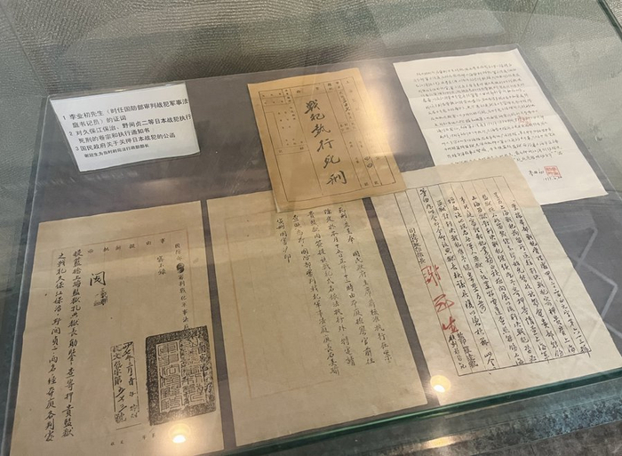 “十字樓”里陳列的資料