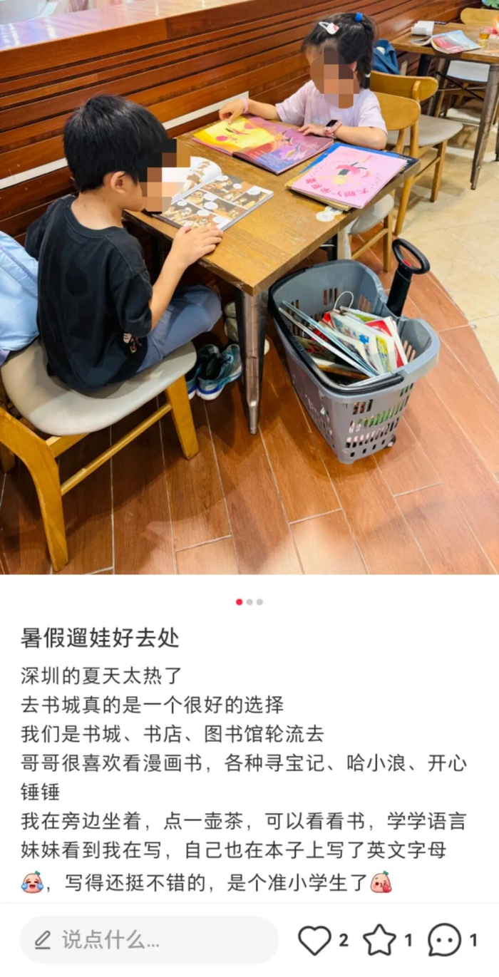 图源：社交平台网友留言截图