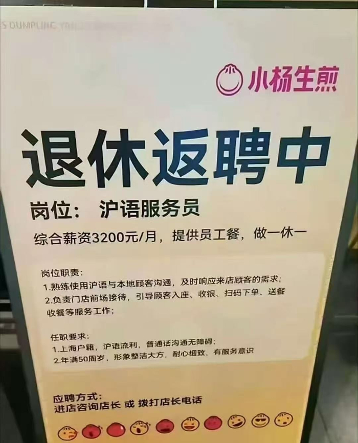 图源：网络