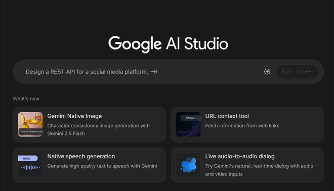 （图源：Gemini）