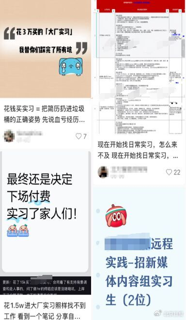 图据广州日报