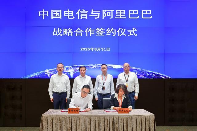 图片说明：图为中国电信与阿里巴巴战略合作签约仪式