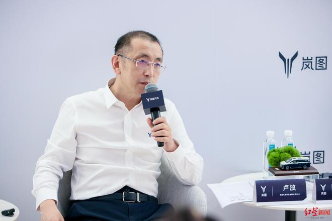 卢放接受红星资本局等媒体采访现场，图源：岚图汽车