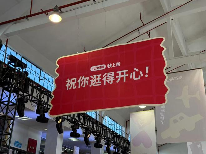 图源：雷科技摄制