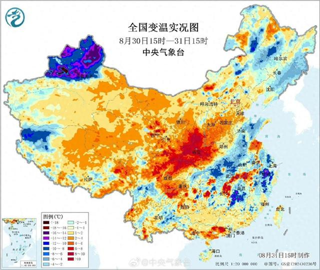 △今天新疆北部不少地方就已出现10℃以上降温，部分地区降温幅度超14℃