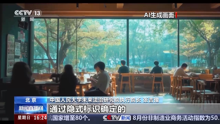 图片可以：央视新闻